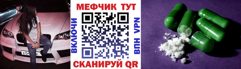 Купить наркотики Аксай А ПВП МЕТАМФЕТАМИН МАРИХУАНА КОКАИН Меф