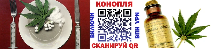 как найти закладки  Аксай  Cannafood марихуана 