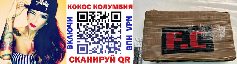 хочу Аксай Кокаин FishScale