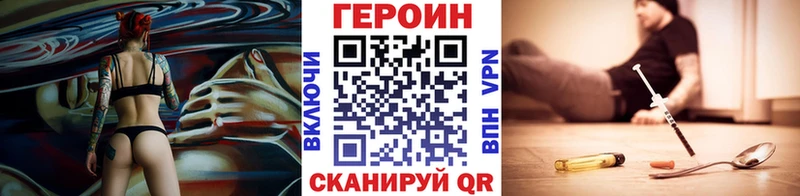 ГЕРОИН гречка  купить  цена  Аксай 