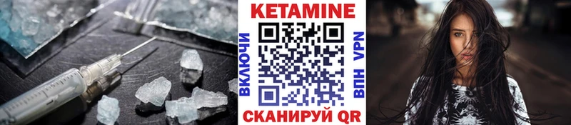 Кетамин VHQ  Аксай 