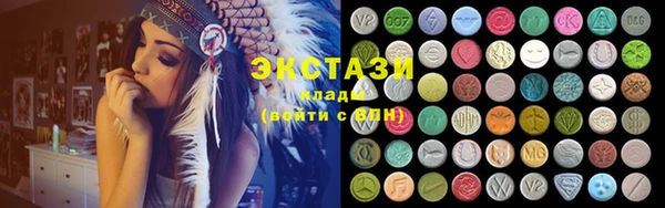 альфа пвп VHQ Абаза