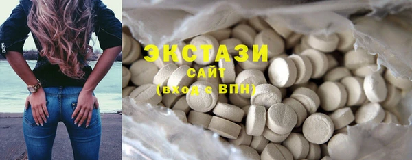 шишки Новосибирск