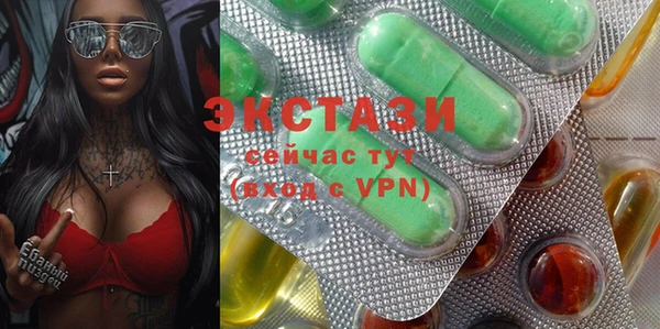 альфа пвп VHQ Абаза