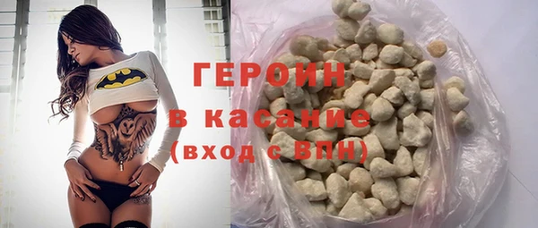 гашик Санкт-Петербург
