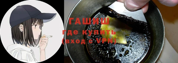 альфа пвп VHQ Абаза
