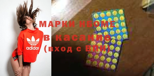 мефедрон VHQ Ессентукская