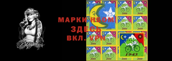 mdpv Абинск