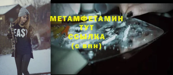 альфа пвп VHQ Абаза