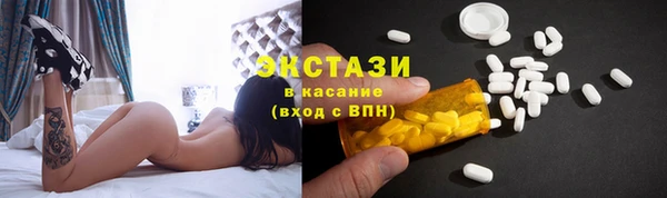 альфа пвп VHQ Абаза