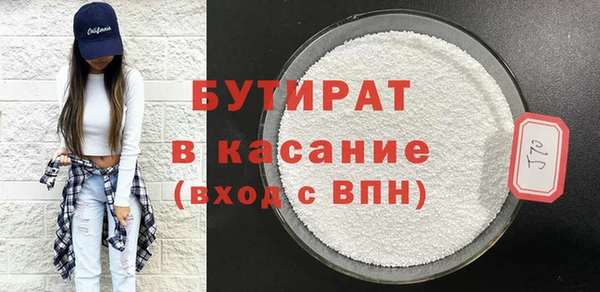 гашик Санкт-Петербург