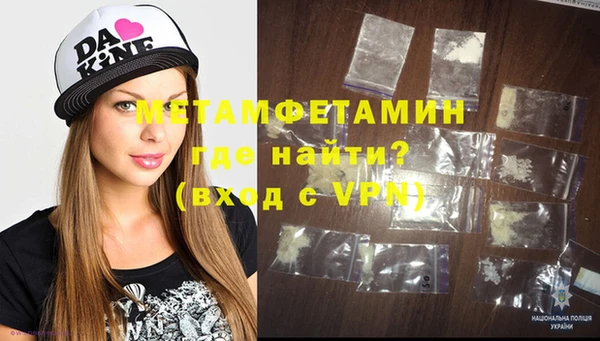 альфа пвп VHQ Абаза