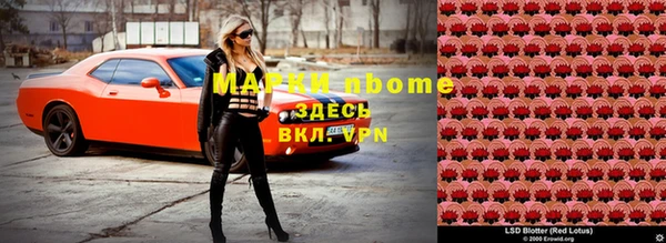 mdpv Абинск