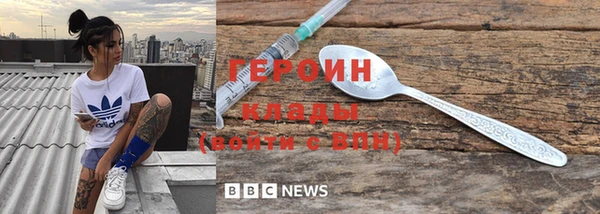 гашик Санкт-Петербург