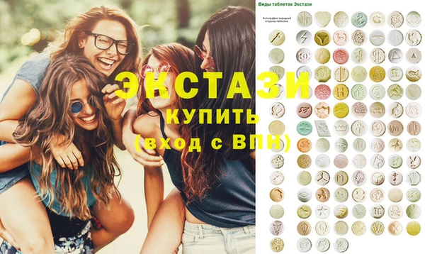 гашик Санкт-Петербург