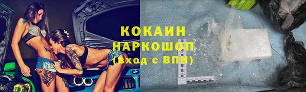 mdpv Абинск