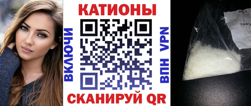 МЯУ-МЯУ 4 MMC  Аксай 