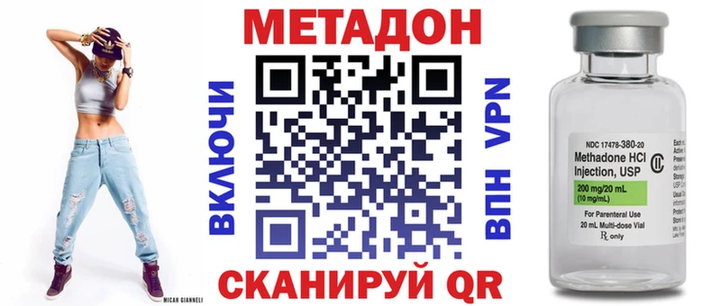 МЕТАДОН белоснежный  Аксай 