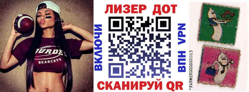 Наркотические марки 1,5мг где продают Аксай